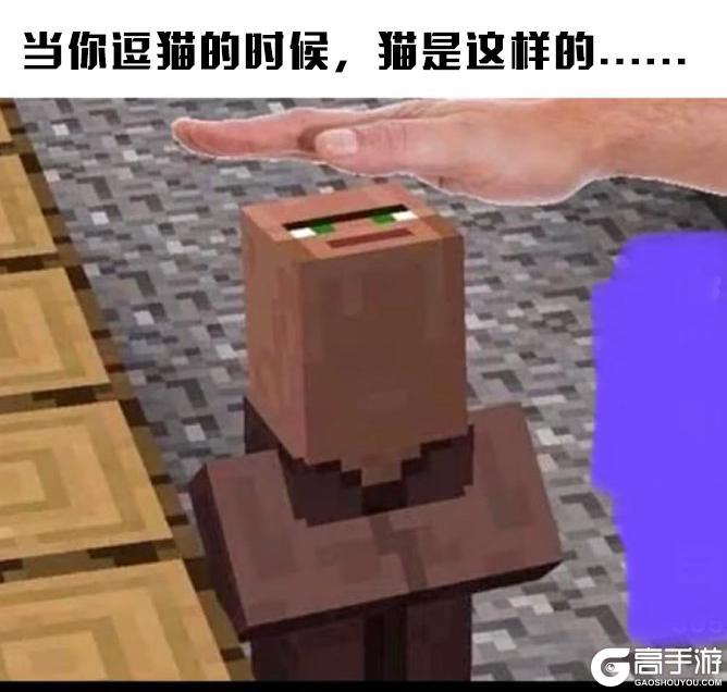《我的世界》一个字！___。