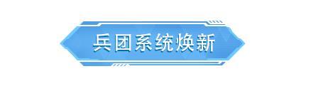 《荒野行动》最新【影子特工模拟器更新公告】年末狂欢即将开启，超值福利等你来领！