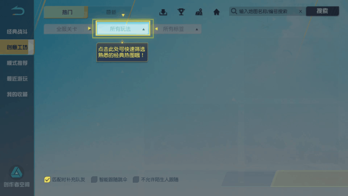 《荒野行动》最新【移动端更新公告】海岳鸣灵闪耀再启，年末狂欢福利等你来领！