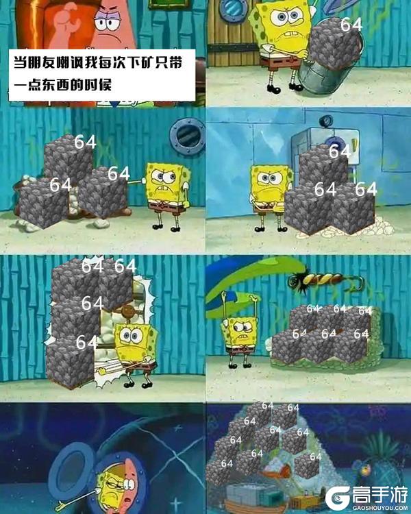 《我的世界》一个字！___。