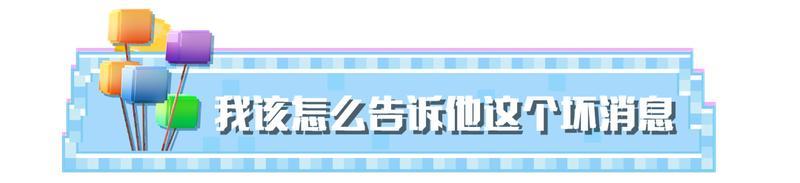 《我的世界》一个字！___。