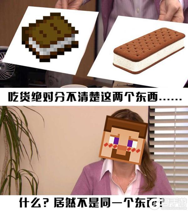 《我的世界》一个字！___。