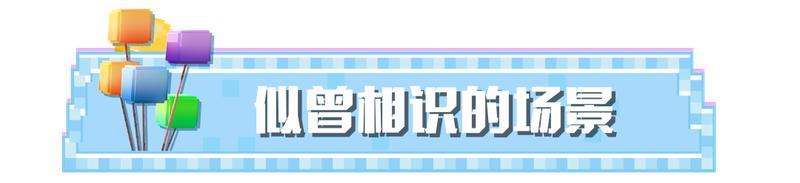 《我的世界》一个字！___。