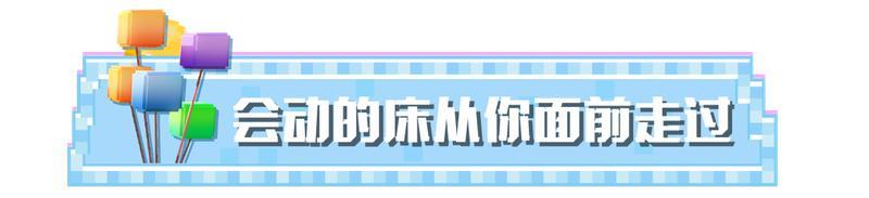 《我的世界》一个字！___。