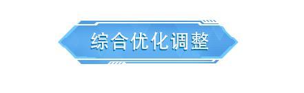 《荒野行动》最新【影子特工模拟器更新公告】年末狂欢即将开启，超值福利等你来领！