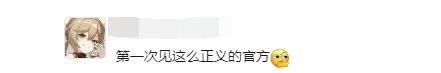《飞吧龙骑士》别躲了抓的就是“你”封！封！封！