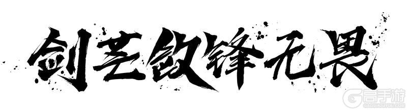 《使命召唤手游》新品来袭丨利刃出鞘，剑锋无畏！沉影和龙云的故事，是CODM的一个大八卦