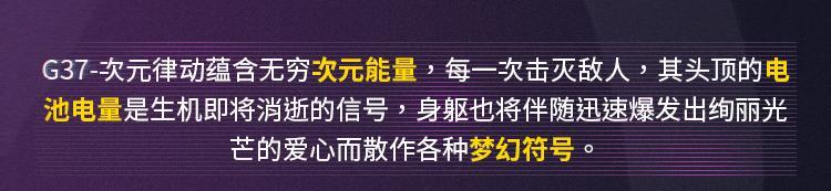 《使命召唤手游》限时返场 | 打破次元壁垒，“猫耳”艾本再度来袭！