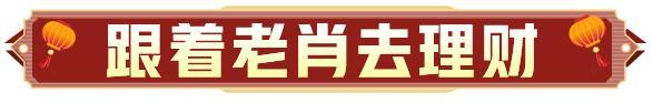 《王牌竞速》火箭狐的联动涂装