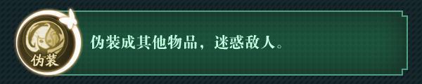 《奇门小镇》 完美伪装是本小姐的看家本领—墨雨