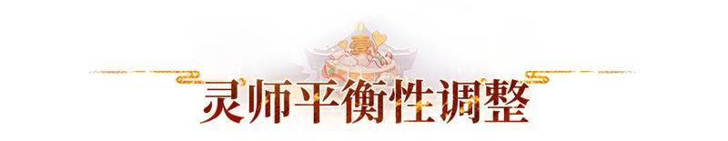 《长安幻想》春节双周活动乐翻天在长安轻松过龙年