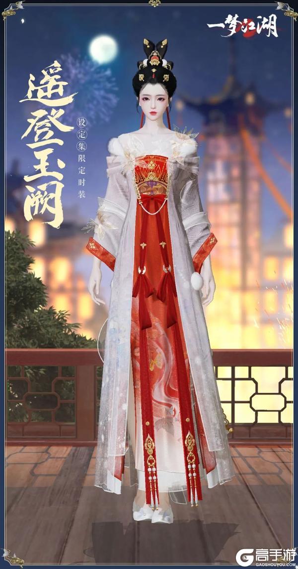 《一梦江湖》浮生星阵新卡池闹新春！