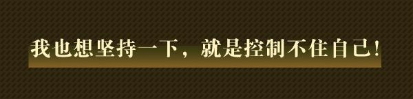 《奇门小镇》 我也想坚持 就是控制不住—尧灵