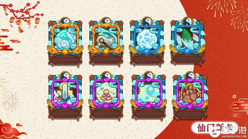《见习猎魔团》「贺岁新春」版本更新预告