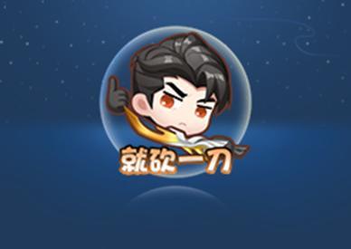 《王者荣耀》1月25日全服不停机更新公告