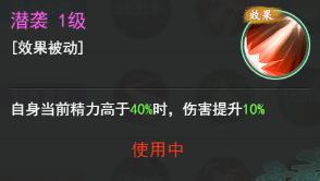 《仙剑奇侠传：新的开始》攻略：独孤剑圣