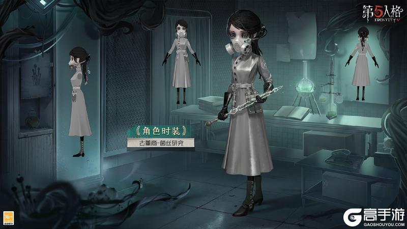 深渊的呼唤《第五人格》深渊珍宝VII上线！