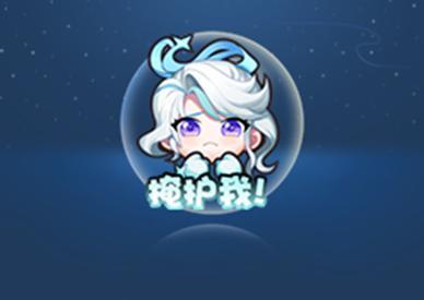 《王者荣耀》1月25日全服不停机更新公告