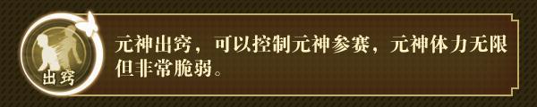 《奇门小镇》 我也想坚持 就是控制不住—尧灵