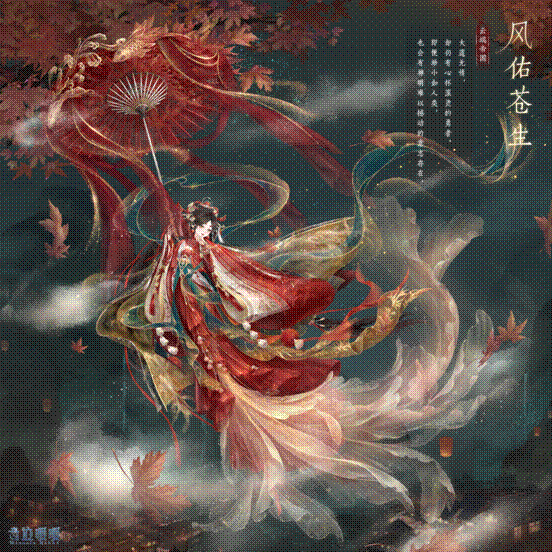 《奇迹暖暖》【云阶星轨】仙山琼阁 乘云九霄