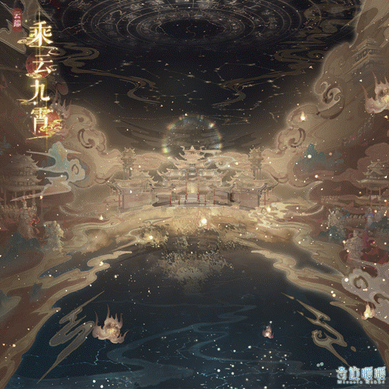 《奇迹暖暖》【云阶星轨】仙山琼阁 乘云九霄