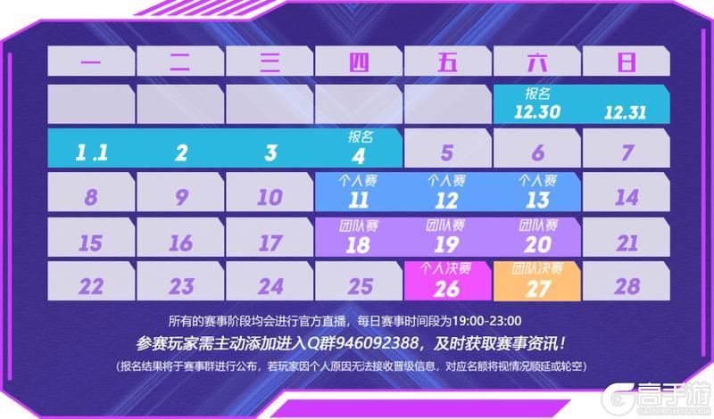 《王牌竞速》年度总决赛 今晚7点开战！