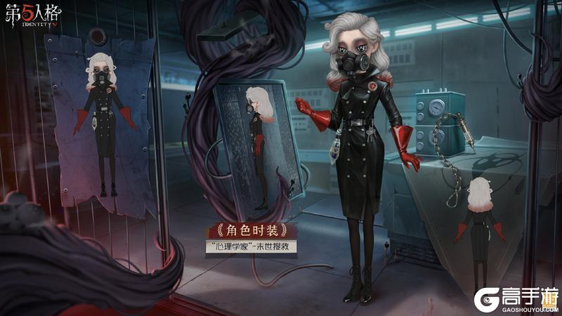 深渊的呼唤《第五人格》深渊珍宝VII上线！