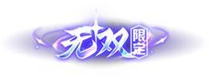 《王者荣耀》1月18日全服不停机更新公告