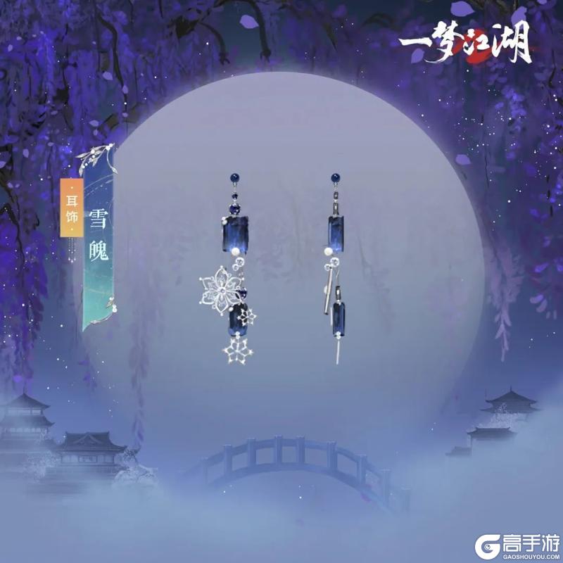 《一梦江湖》浮生星阵新卡池闹新春！