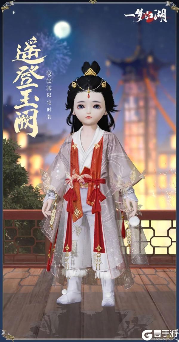 《一梦江湖》浮生星阵新卡池闹新春！