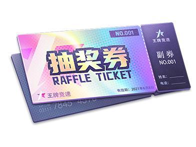 《王牌竞速》“豪华补给券”等道具将开启转换！