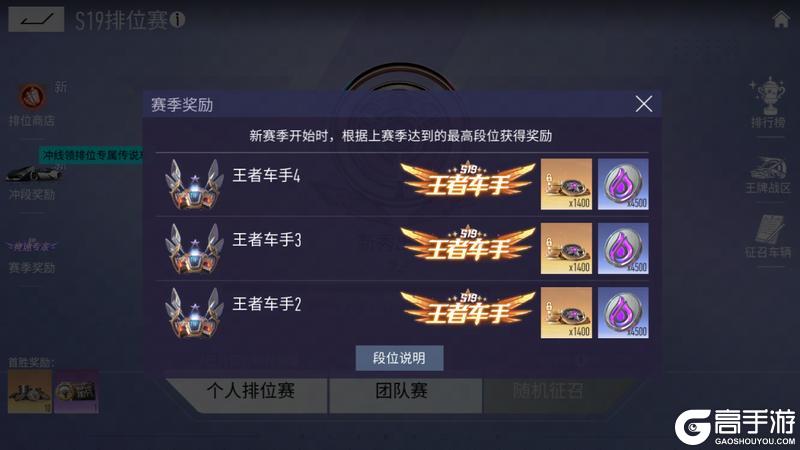 《王牌竞速》新春爆料“接龙”即将开启