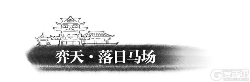 《一梦江湖》我要拿回属于我的一切！