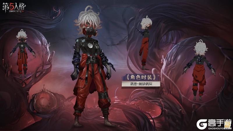 深渊的呼唤《第五人格》深渊珍宝VII上线！