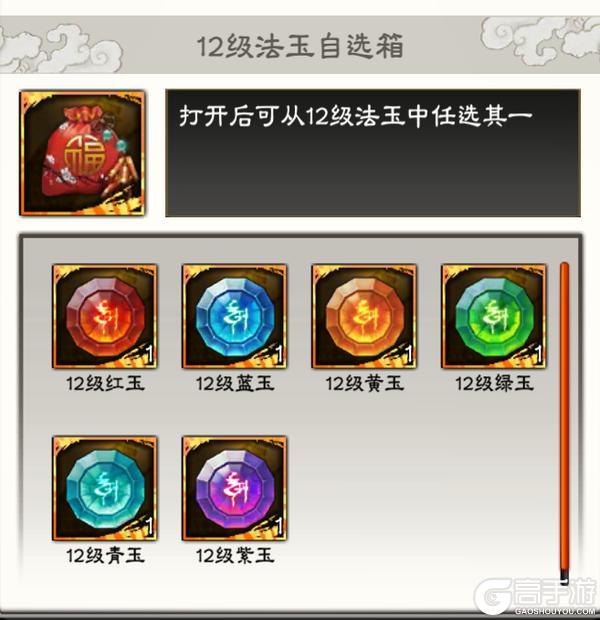 《三国志大战》2024年1月5日活动公告