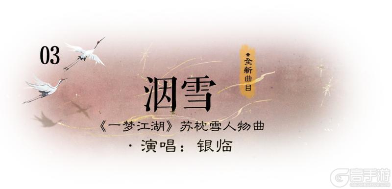 《一梦江湖》对于江湖来说意味着什么？