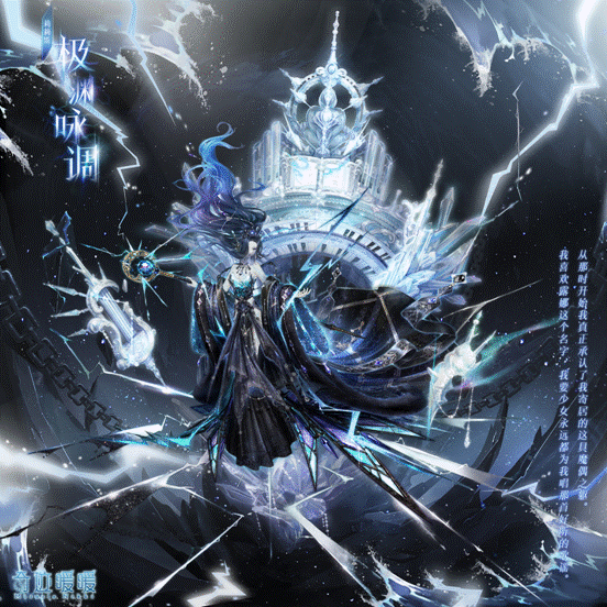 《奇迹暖暖》【云阶星轨】仙山琼阁 乘云九霄