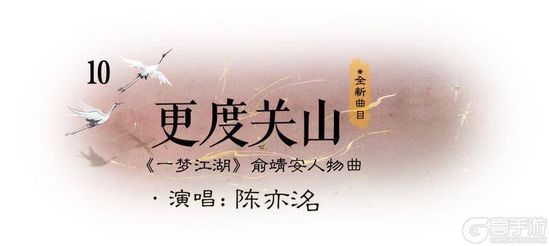 《一梦江湖》对于江湖来说意味着什么？