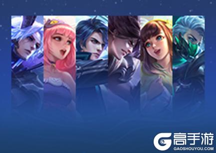 《王者荣耀》1月18日全服不停机更新公告