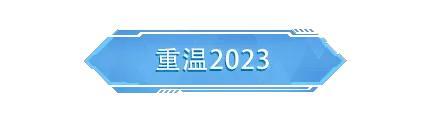 《荒野行动》最新【移动端更新公告】首个赛年系统上线，看故事领金品？还免费升至臻？