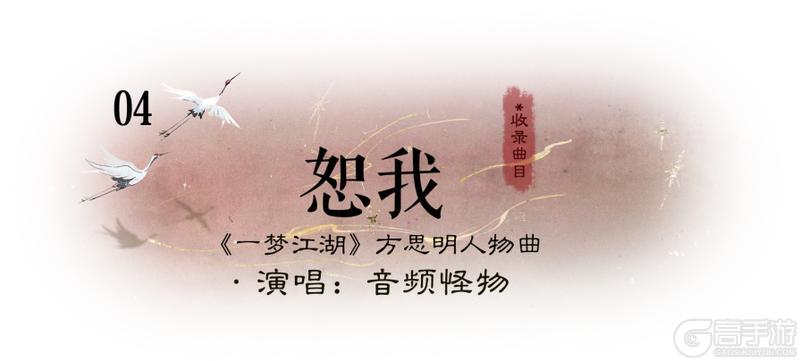 《一梦江湖》对于江湖来说意味着什么？