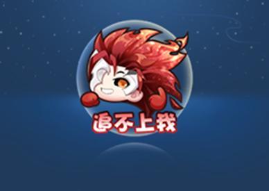 《王者荣耀》1月31日全服不停机更新公告
