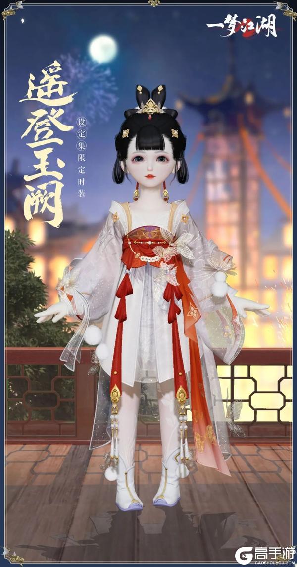《一梦江湖》浮生星阵新卡池闹新春！