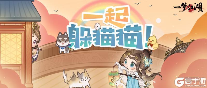 《一梦江湖》他们相逢在南京嘉年华街角！