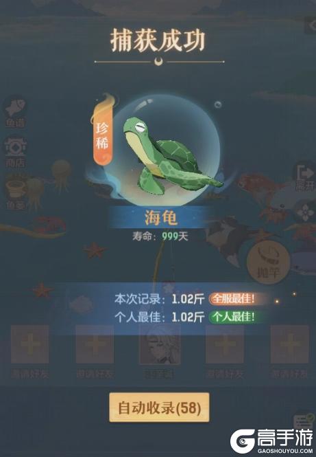 《长安幻想》解锁长安约会新场景打造深海水族馆