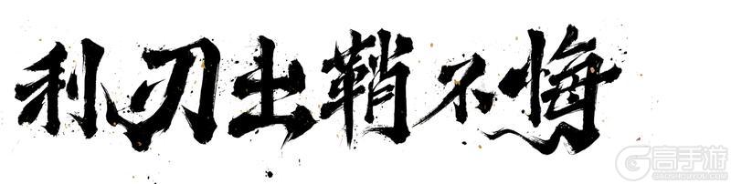 《使命召唤手游》新品来袭丨利刃出鞘，剑锋无畏！沉影和龙云的故事，是CODM的一个大八卦