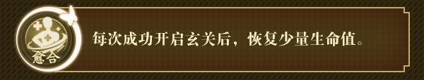 《奇门小镇》 我也想坚持 就是控制不住—尧灵