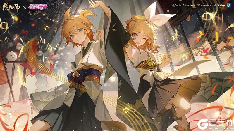 《阴阳师》初音未来、镜音铃·连 联动角色传记公开！