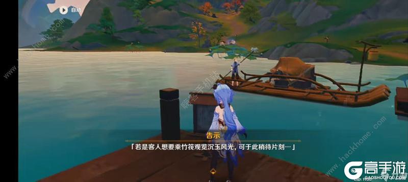 原神遗珑埠怎么快速达到 迅速达到遗珑埠方法