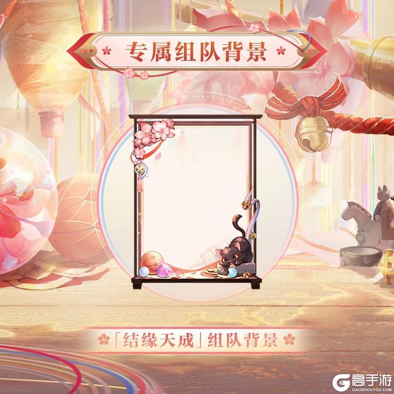 《阴阳师》全新动态昼夜庭院皮肤上线，参与活动还可领取免费庭院皮肤！